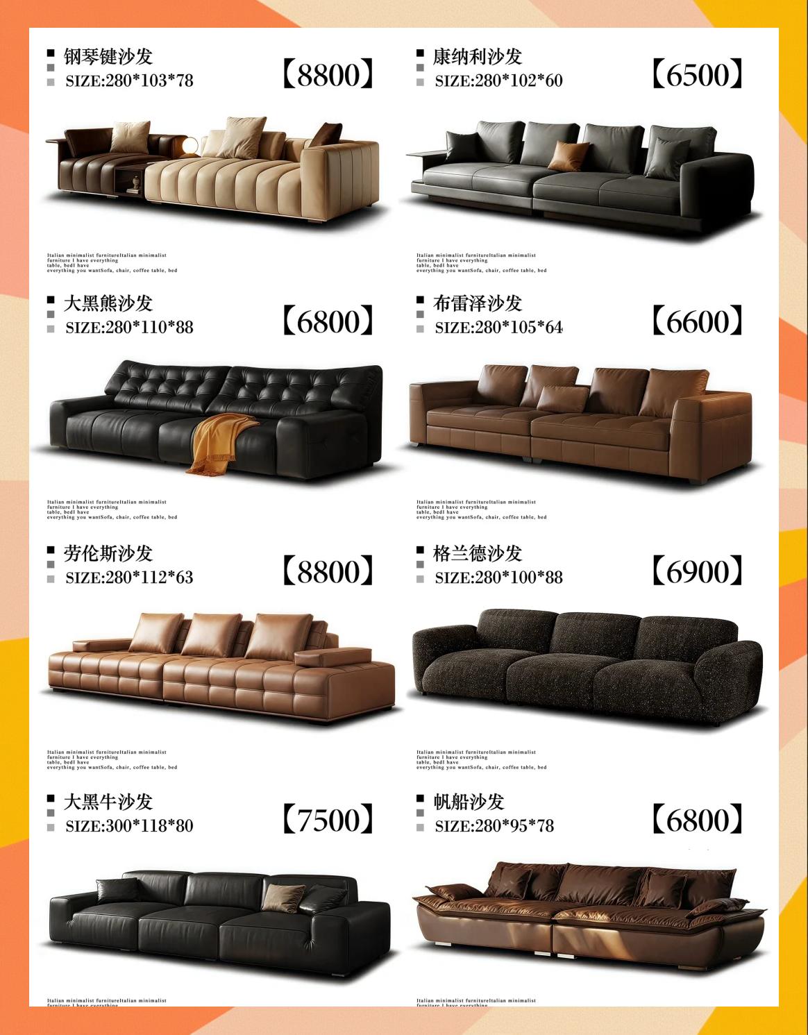 佛山家具源头工厂精选客厅沙发推荐