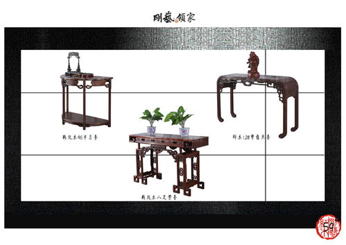 刚艺红木家具 典藏沙发与精致店铺展示